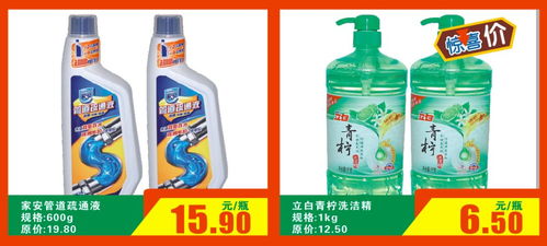 南大超市年貨節(jié)盛大開啟 日用百貨一站式購齊，歡樂迎新春